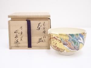京焼　橋本城岳造　色絵檜扇文茶碗